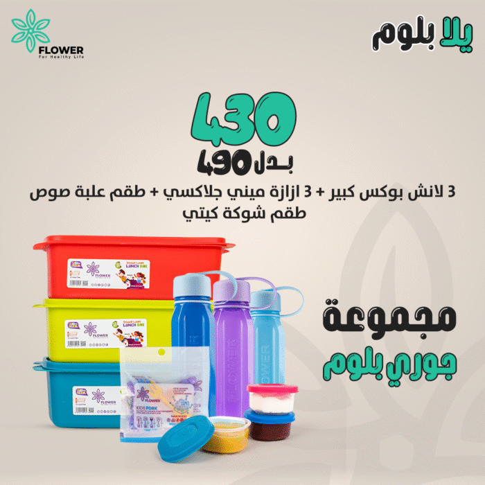مجموعة جوري بلوم