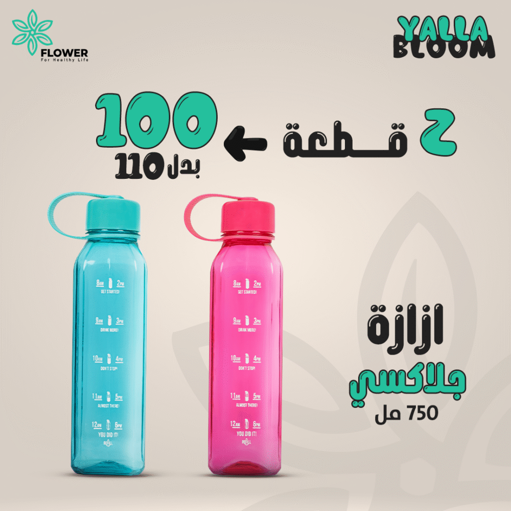زجاجة جلاكسي كبيرة - Image 5